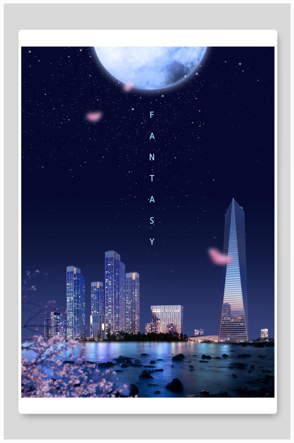 城市夜晚时尚渐变视觉海报素材