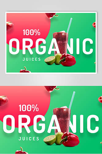 绿色健康水果海报
