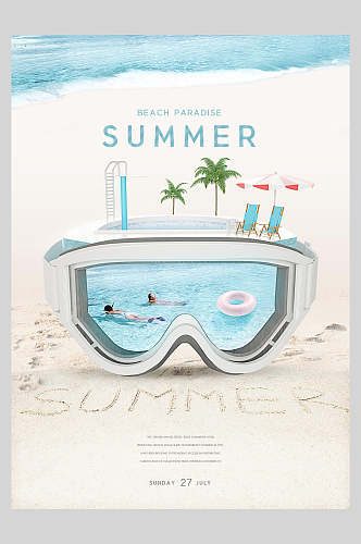 精美潜水夏季沙滩海报