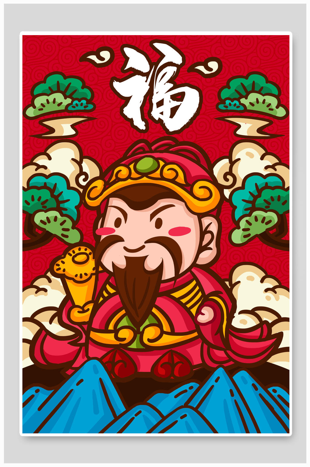 财神到手绘卡通福字红蓝国潮风插画素材