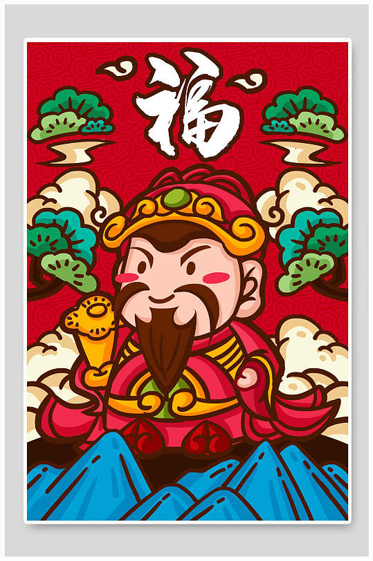 财神到手绘卡通福字红蓝国潮风插画