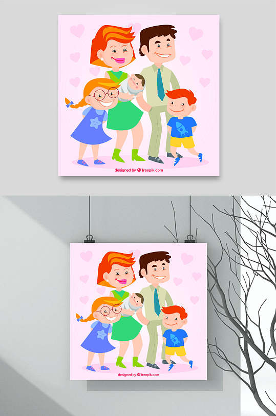 爱心创意手绘二胎家庭矢量插画素材