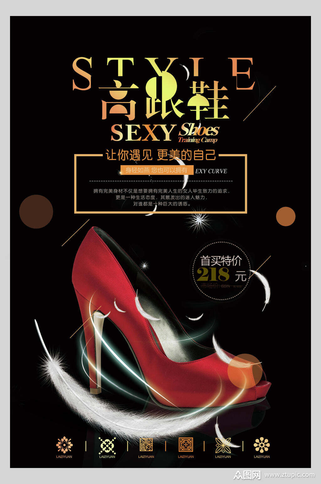 本作品是由小名上传的原创平面广告素材,适用于海报设计