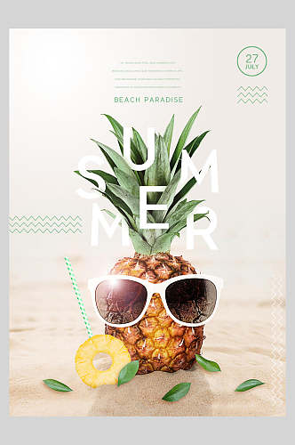 创意菠萝夏季沙滩海报
