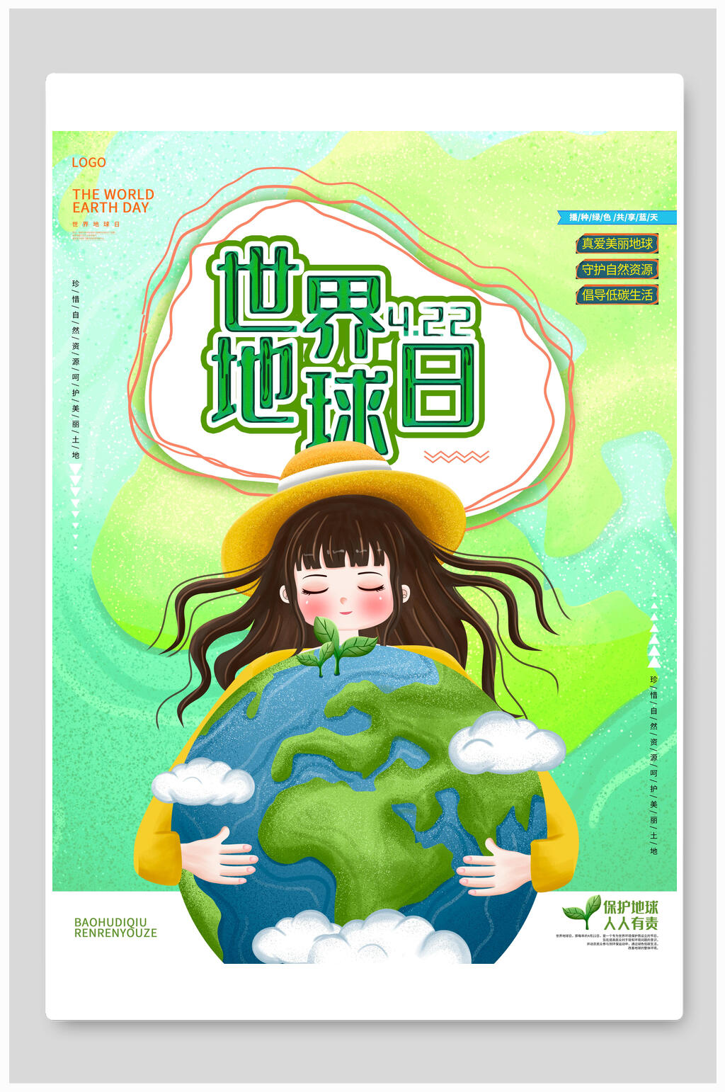 卡通女孩422世界地球日海报素材