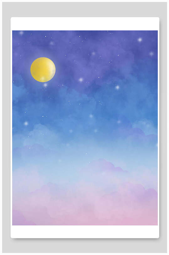 蓝粉高端大气梦幻唯美云彩星空背景