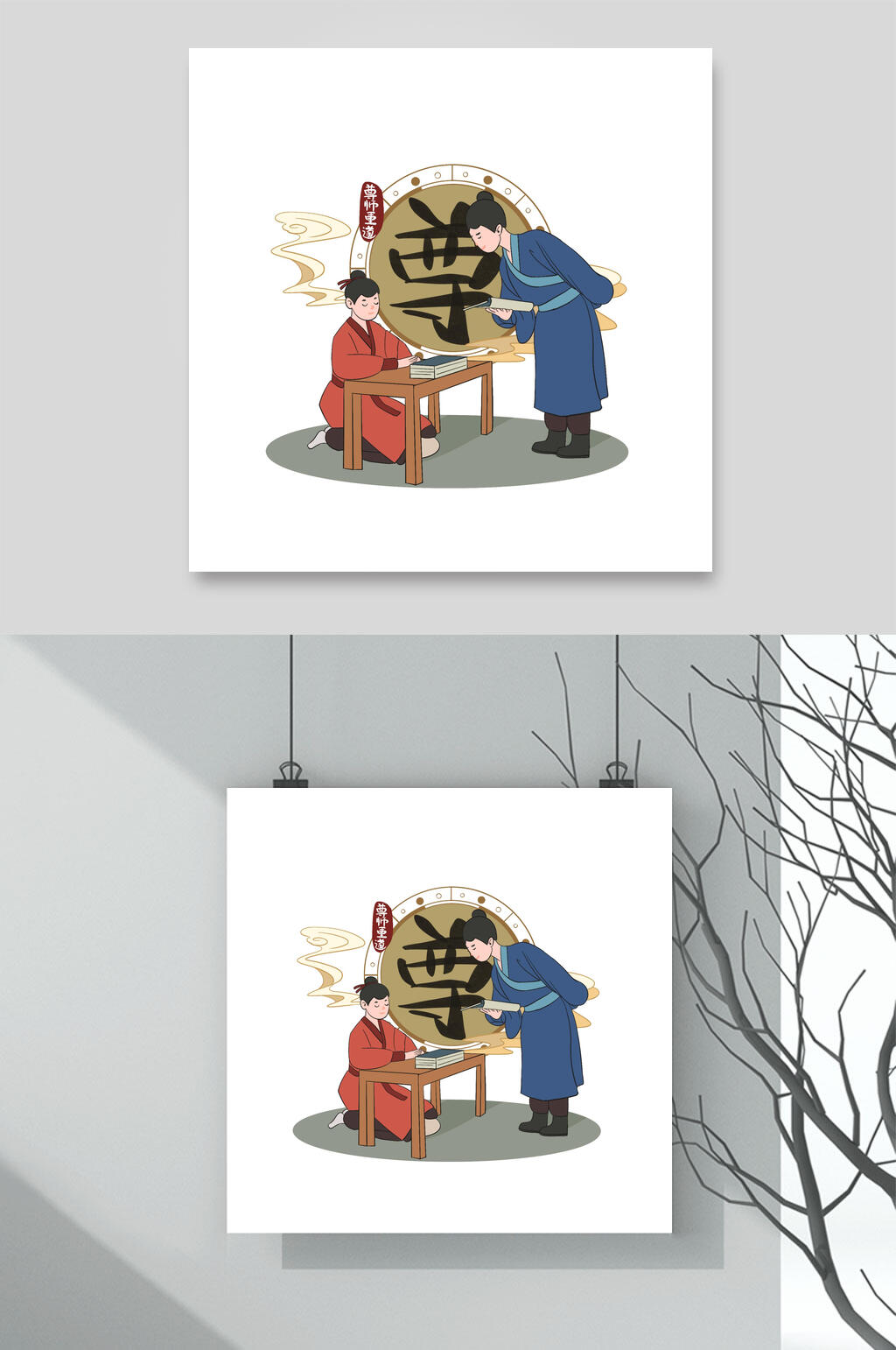 尊国学礼仪手绘素材素材