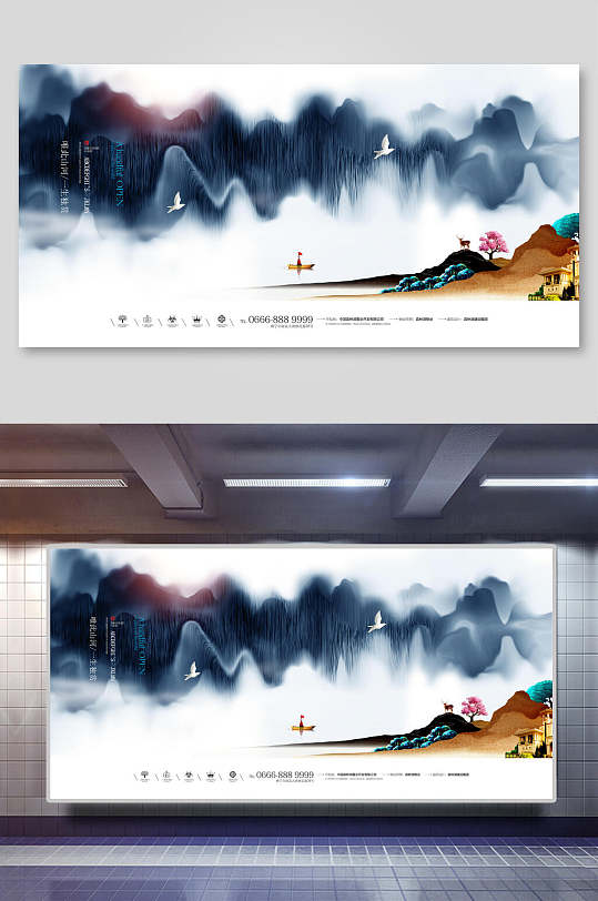 古典中国风精致高端地产开盘宣传展板