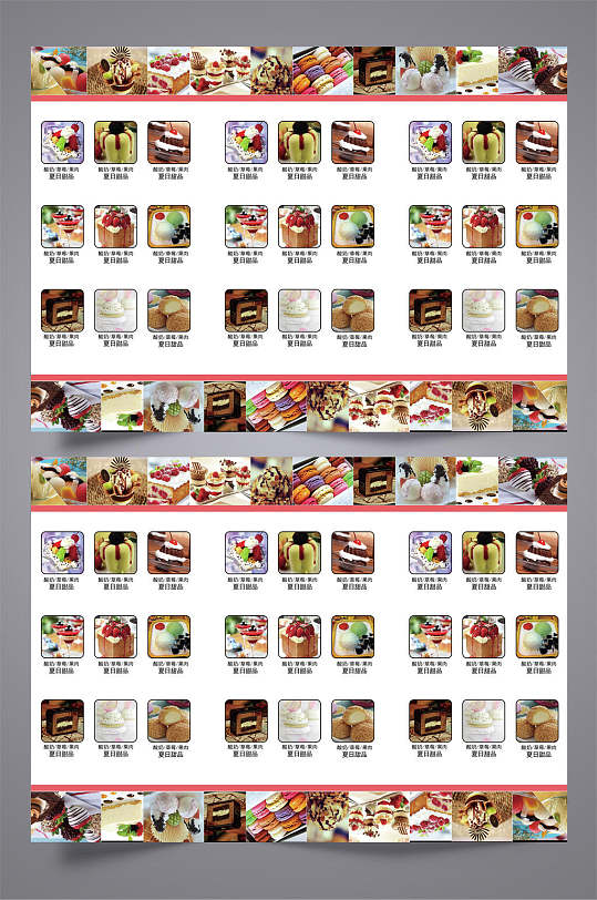 商品商务宣传三折页-众图网