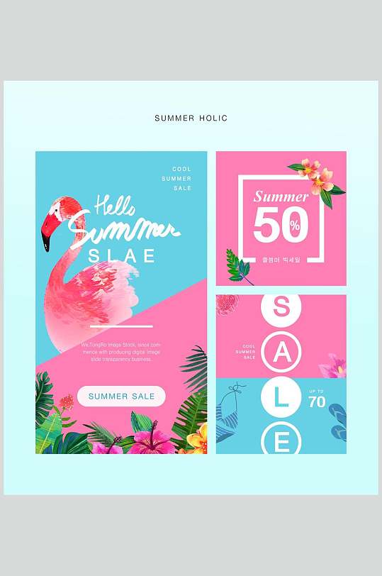 清新英文蓝粉花莫兰迪促销海报素材