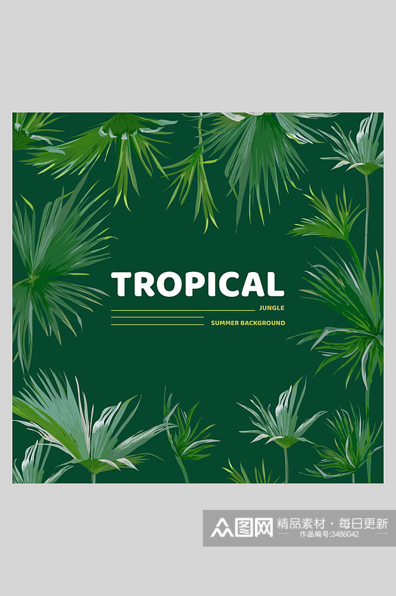 热带雨林树叶花卉海报素材