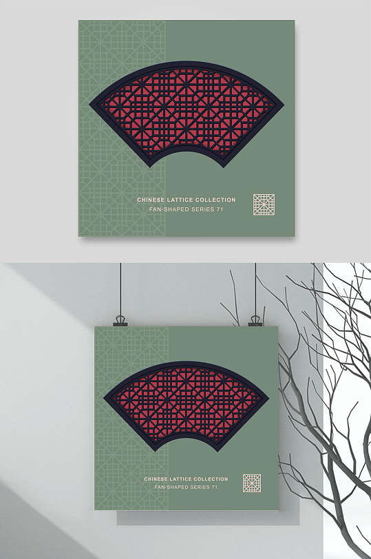 精致镂空花窗矢量设计素材