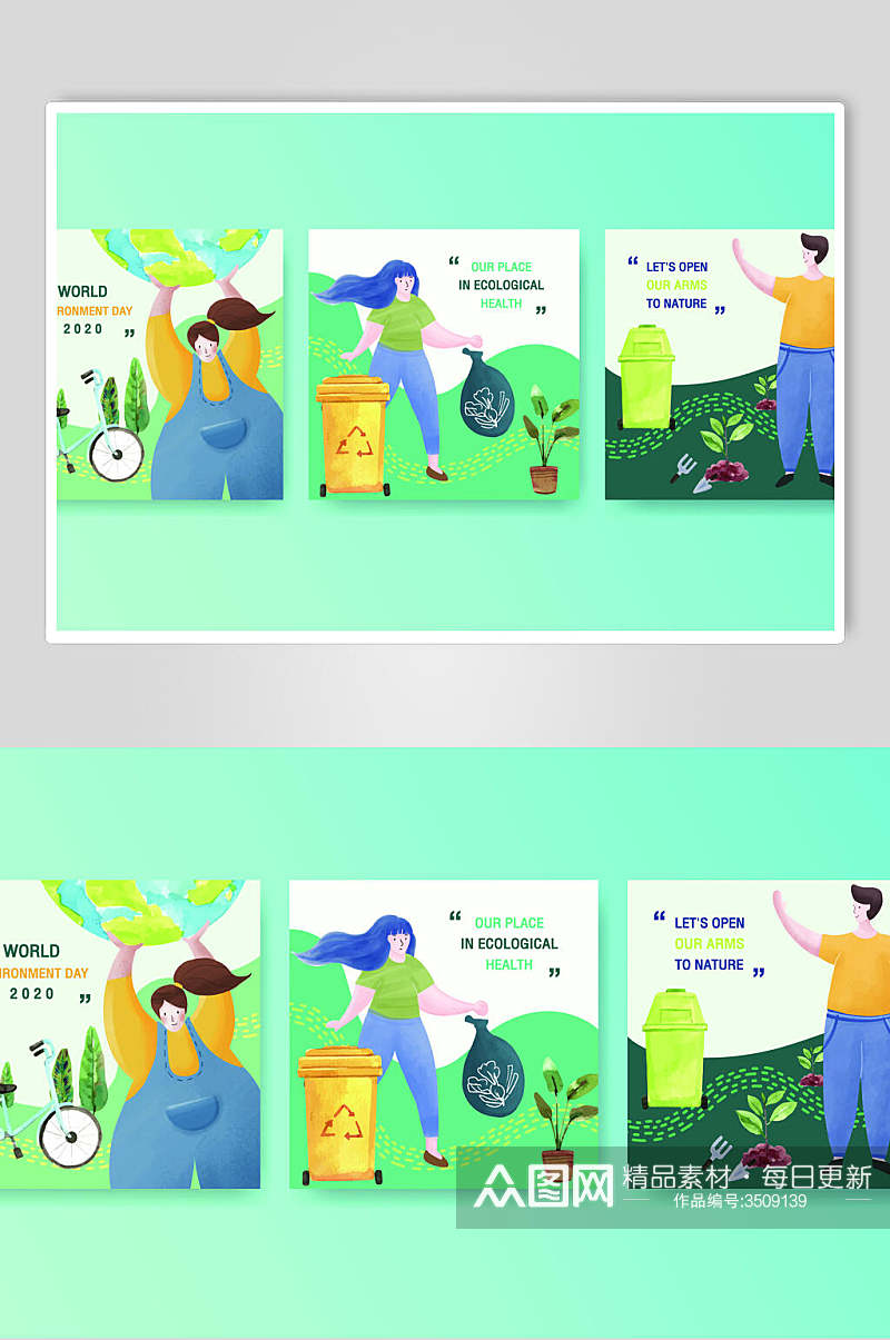 创意卡通垃圾分类环保海报素材素材
