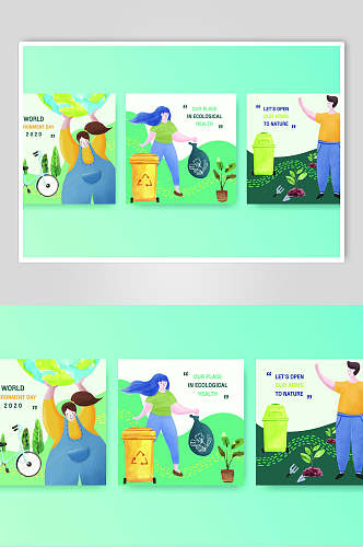 创意卡通垃圾分类环保海报素材