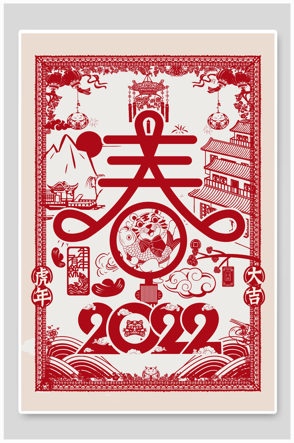简约剪纸风新年虎年海报素材