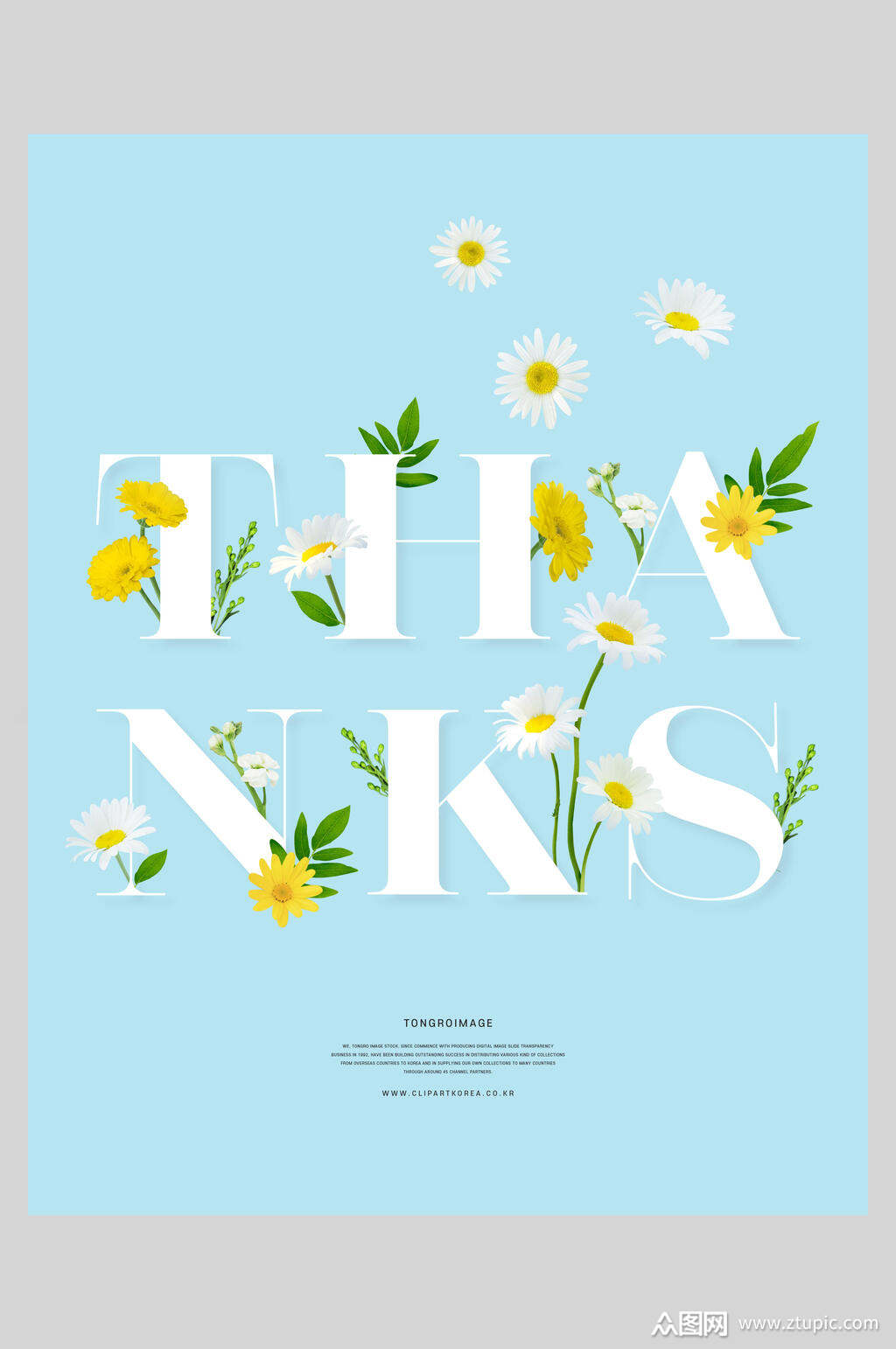 蓝底白字小花鲜花感恩节海报素材