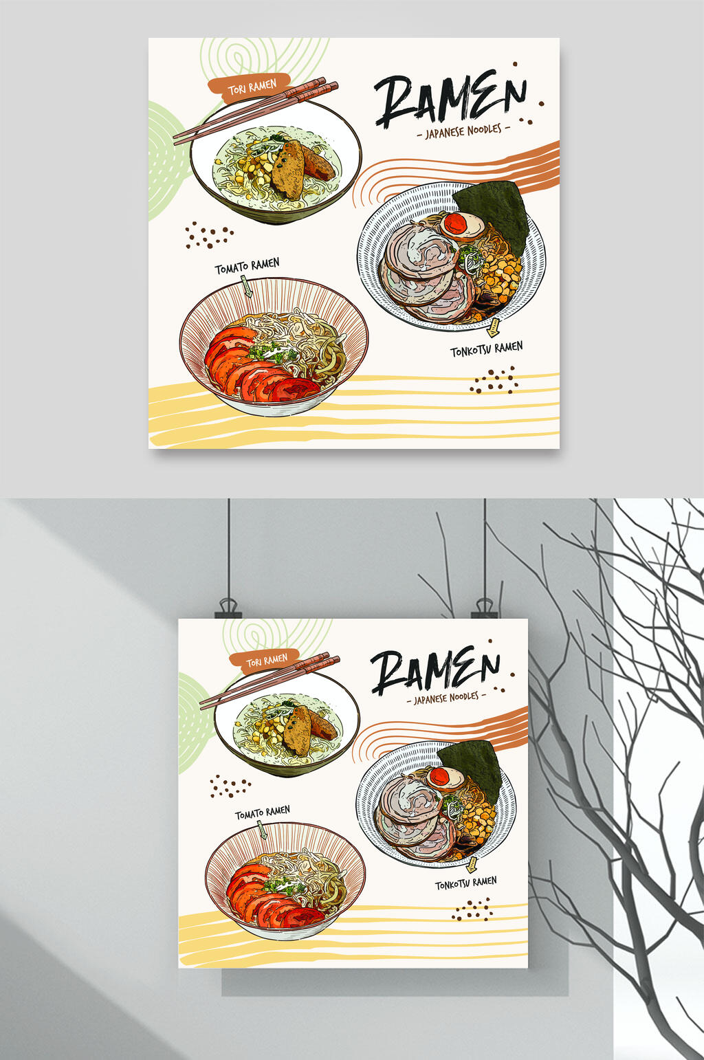 英文手绘美食矢量素材素材