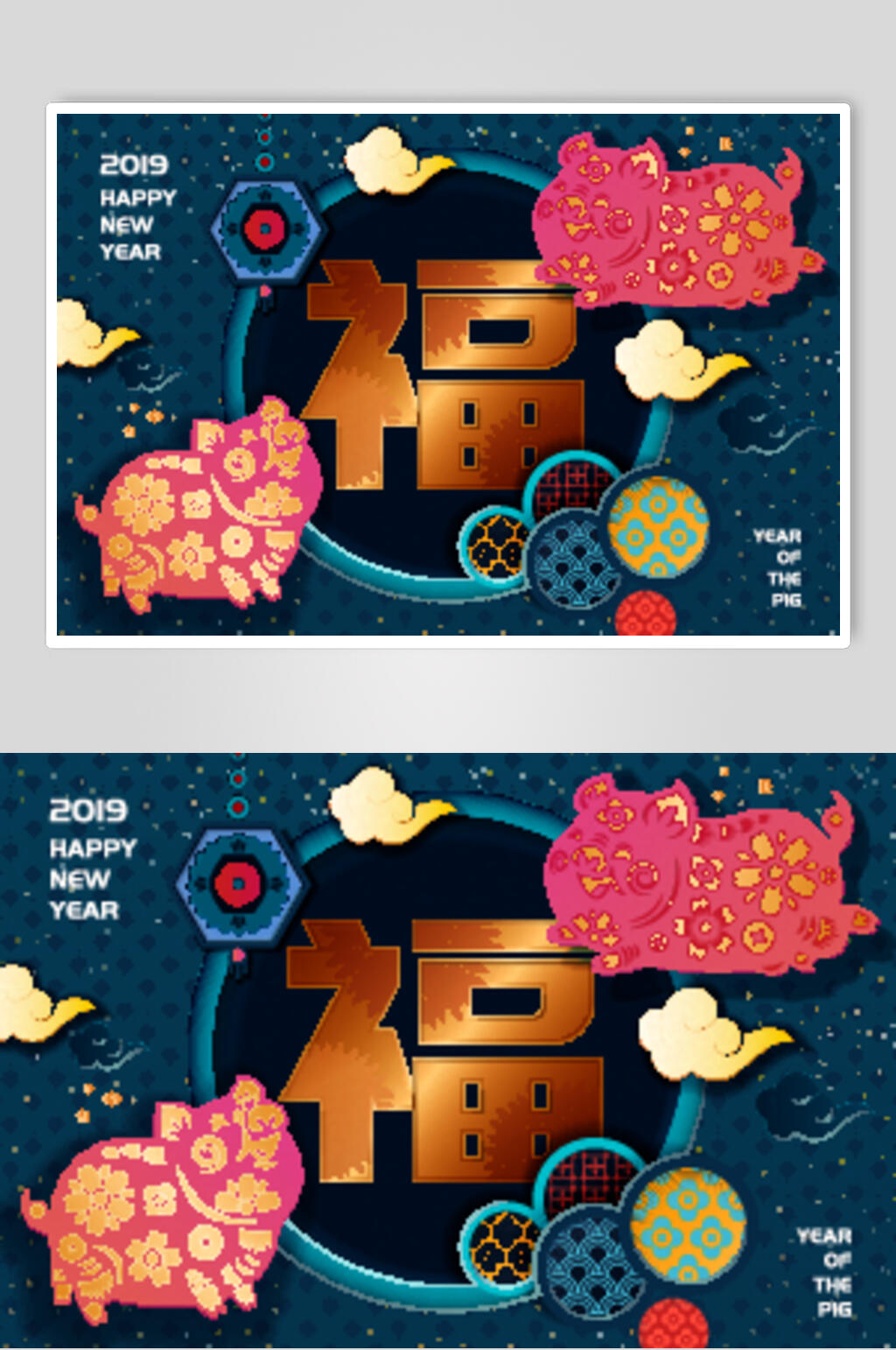 深蓝色新年矢量素材素材