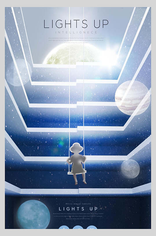 创意星球秋千主题海报