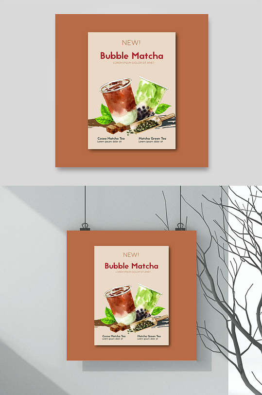 创意咖啡饮料海报矢量素材