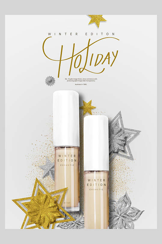 拿走商品图片-拿走商品素材下载-众图网