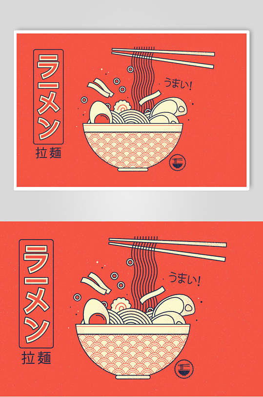 日式拉面食物手绘美食矢量素材