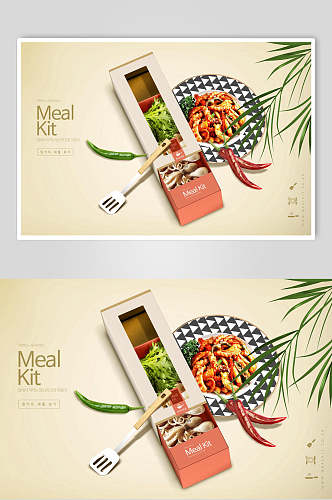 食盒盘子辣椒英文字母绿外卖包装宣传海报
