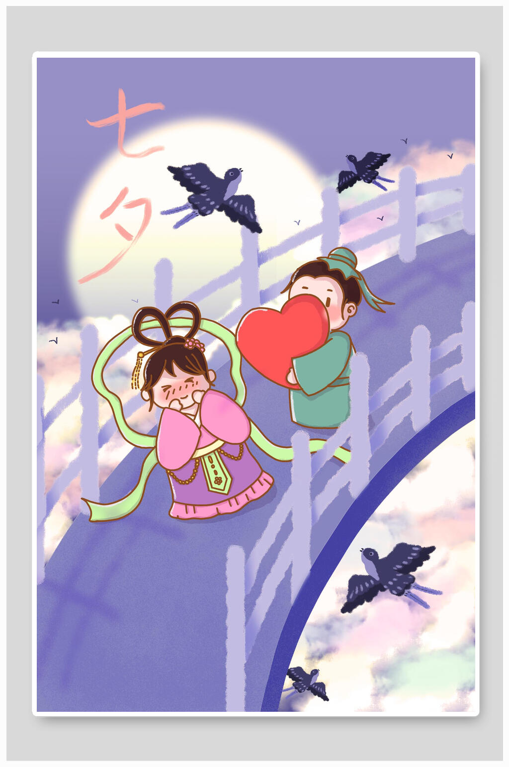 七夕牛郎织女桥上相会紫情人节插画素材