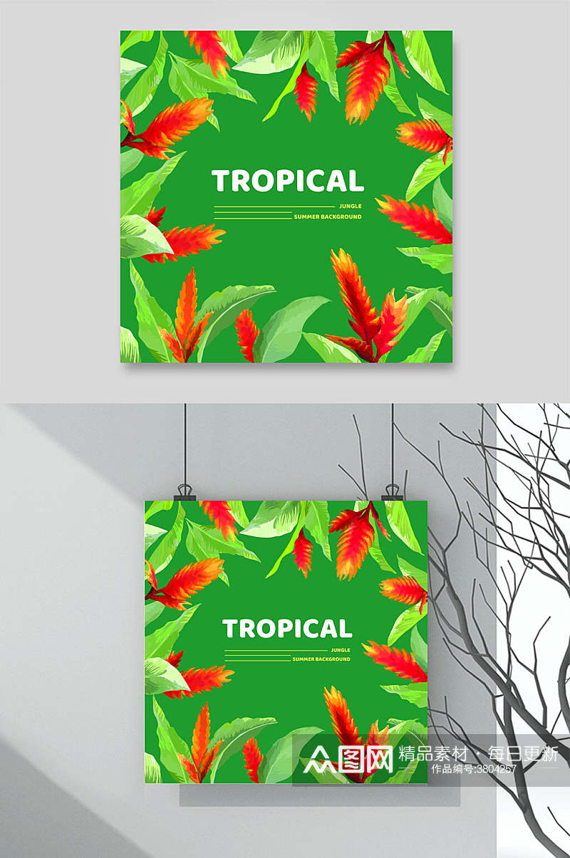 夏季热带雨林树叶花卉矢量设计元素素材素材