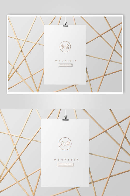 线条黄简约古朴民宿品牌vi设计样机