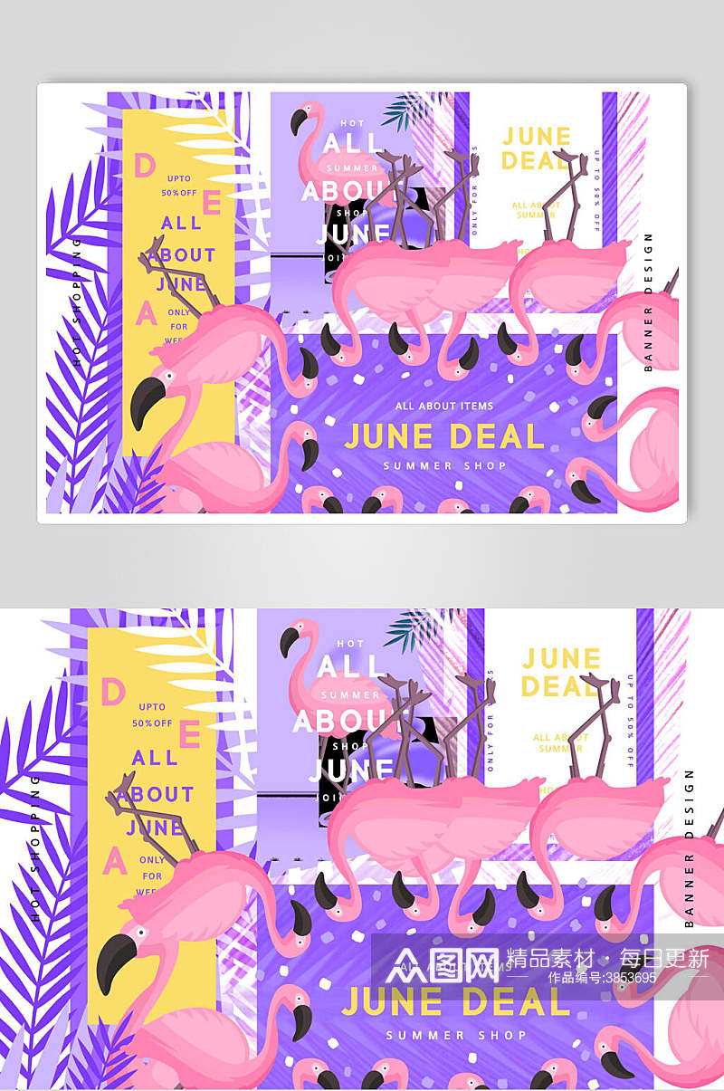 紫色莫兰迪促销海报素材