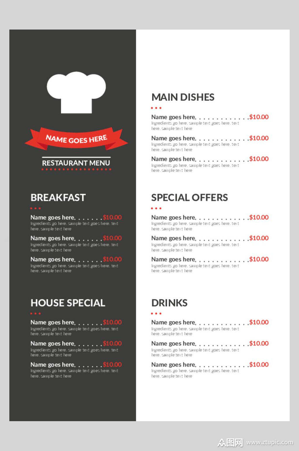 早餐西餐厅菜单