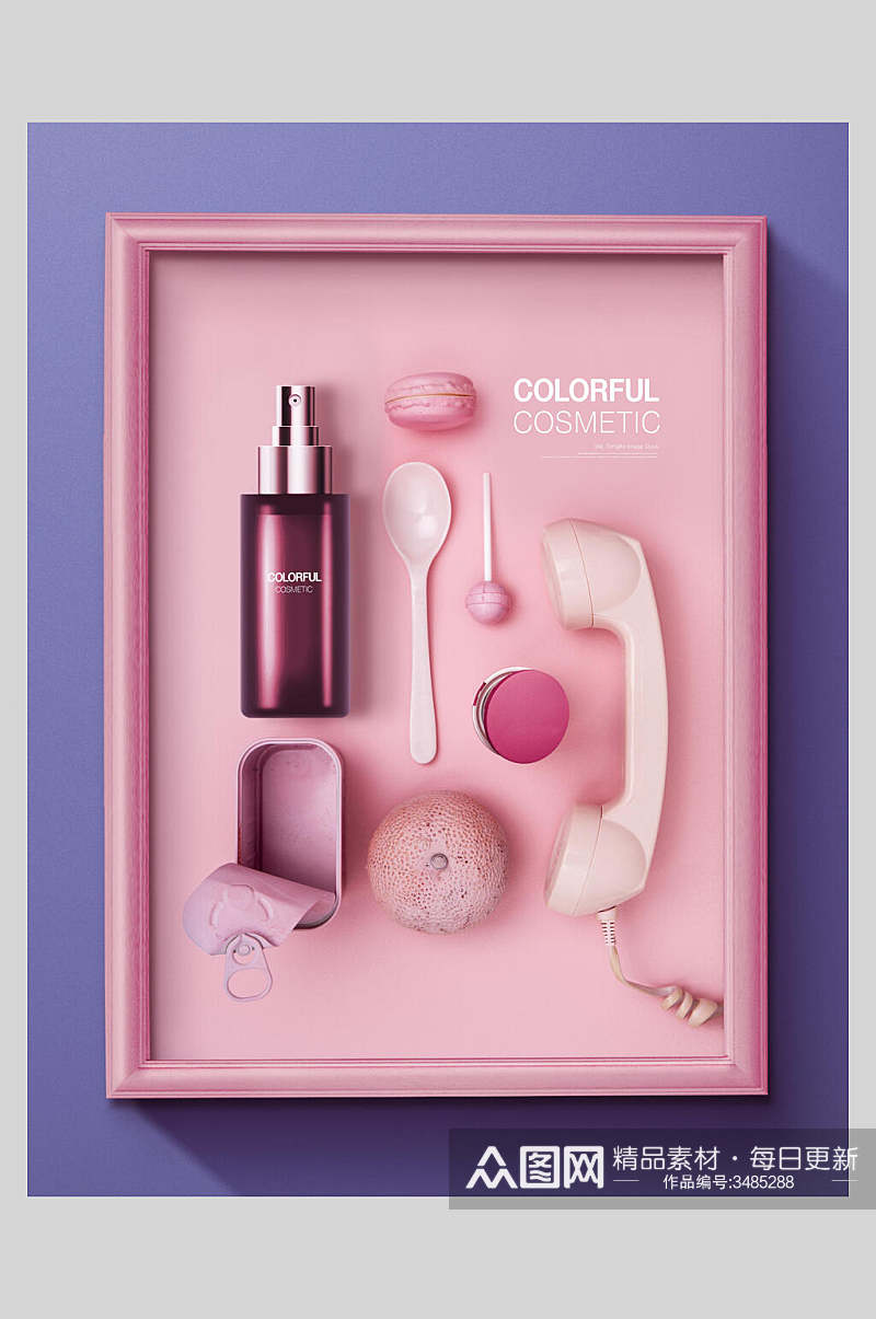 粉色套装美妆护肤产品海报素材