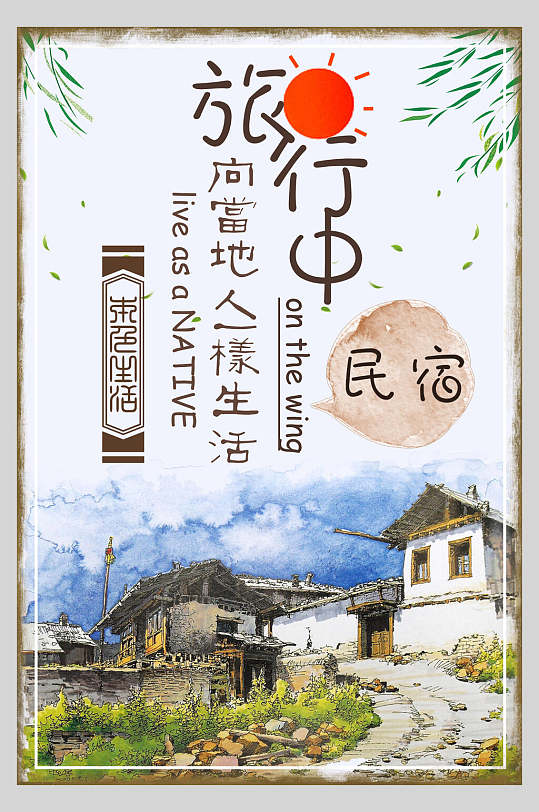广告标识标牌宣传画册设计素材-广告标识标牌宣传画册模板下载-众图网