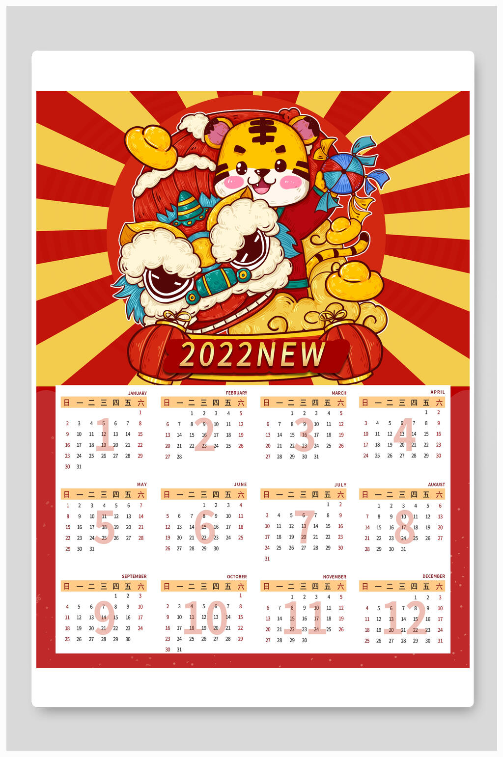 2022年虎年(2022年虎年五行属性是什么)