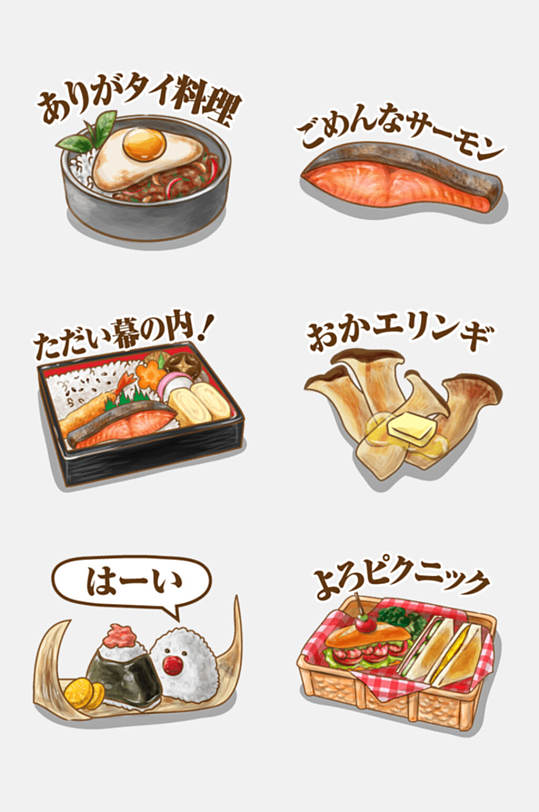 招牌日式手绘料理美食免抠素材