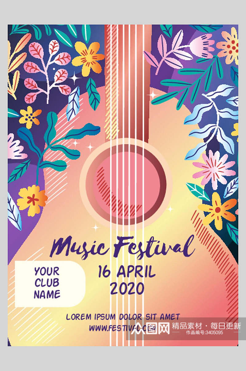 音乐吉他英文字母2020粉民族风音乐会海报素材