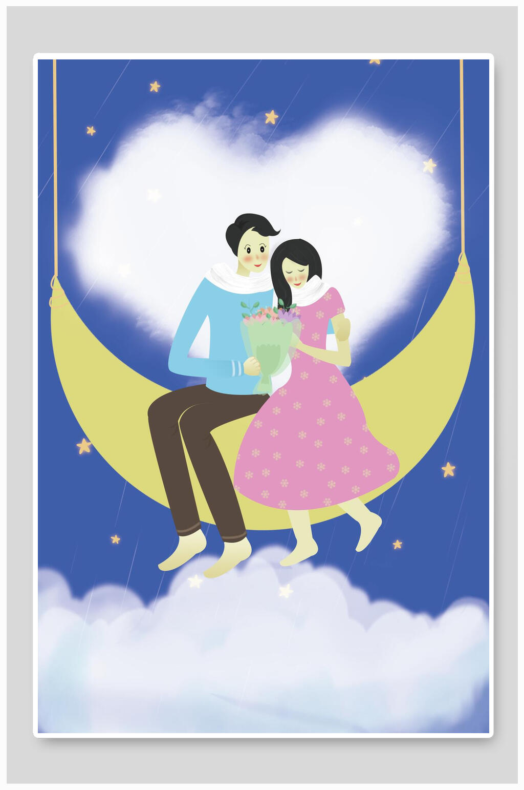月亮男女捧花束白云蓝黄情人节插画素材