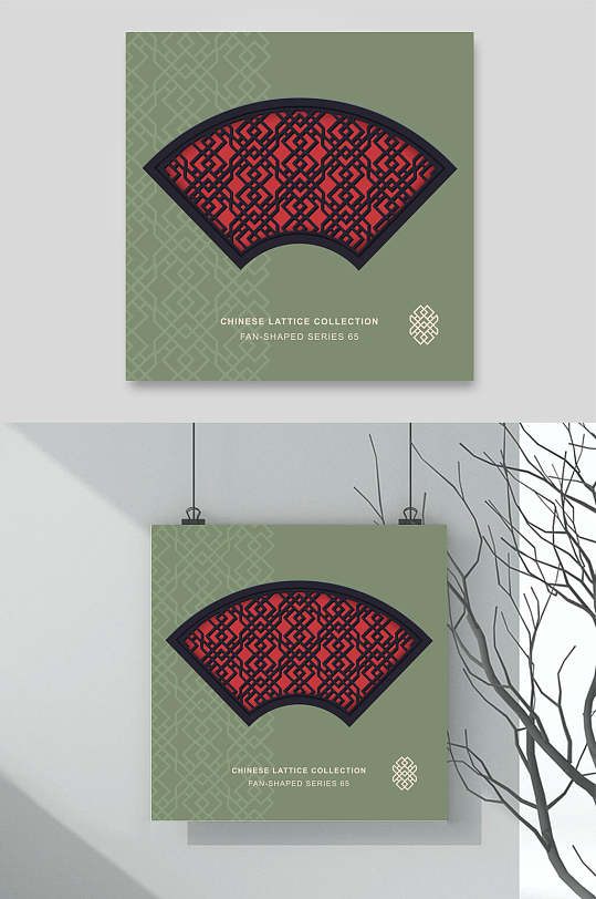 典雅镂空花窗矢量设计素材