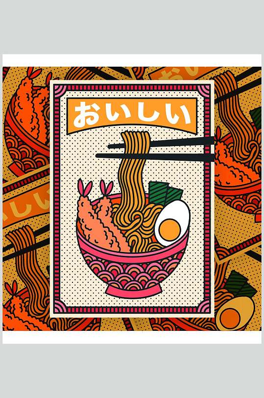 日式招牌拉面手绘美食矢量素材