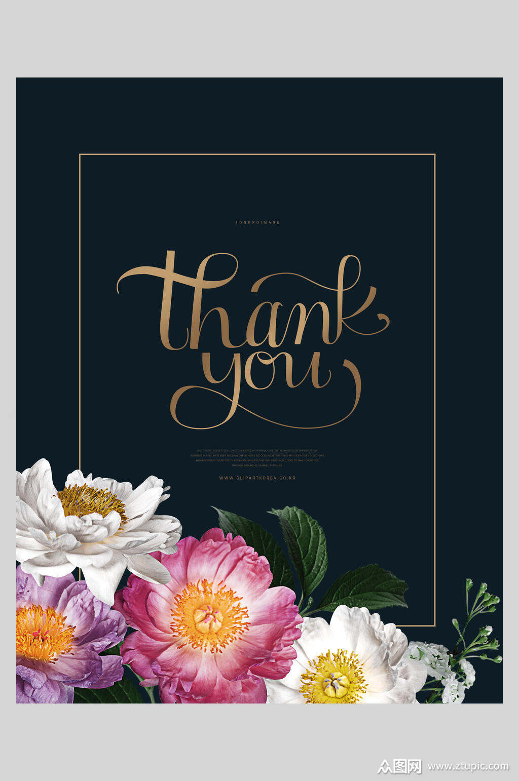 繁花盛开鲜花感恩节海报模板下载-编号3412826-众图网