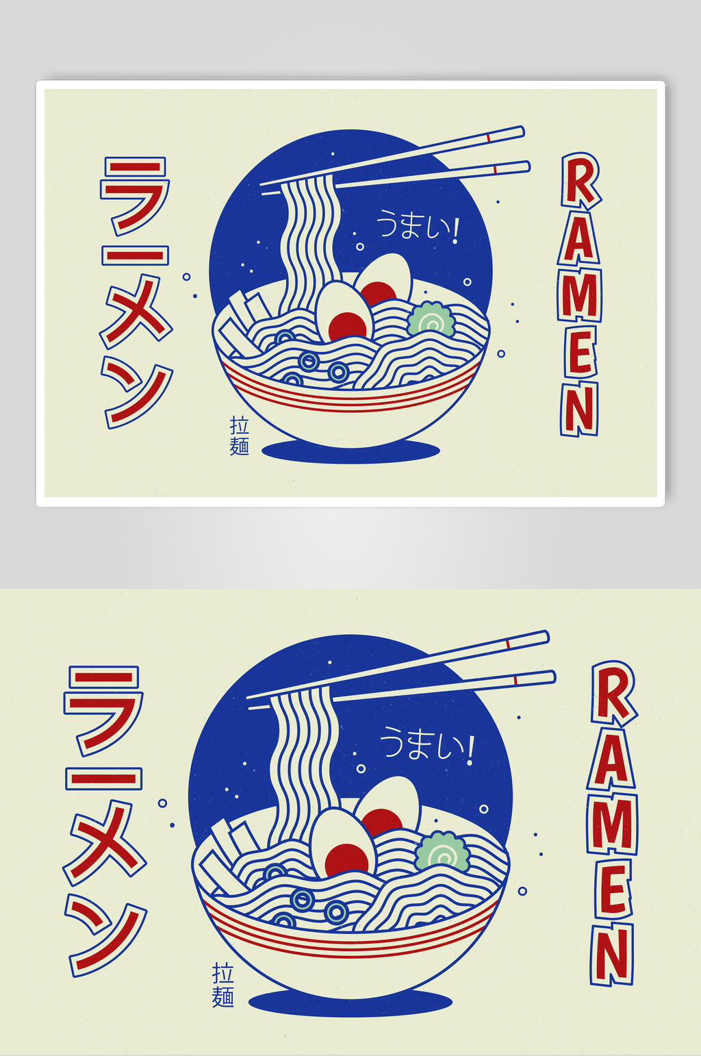 了那会面食拉面美食海报矢量设计素材素材