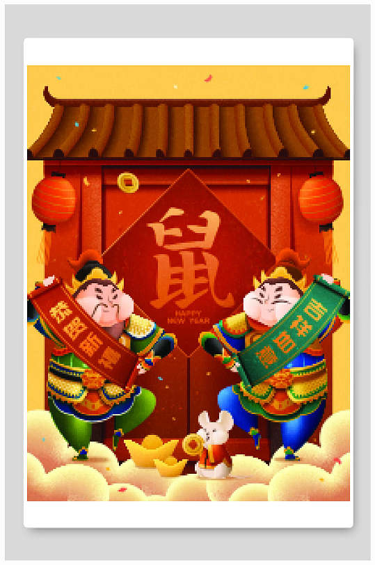 对联鼠灯笼红绿色新年快乐矢量插画