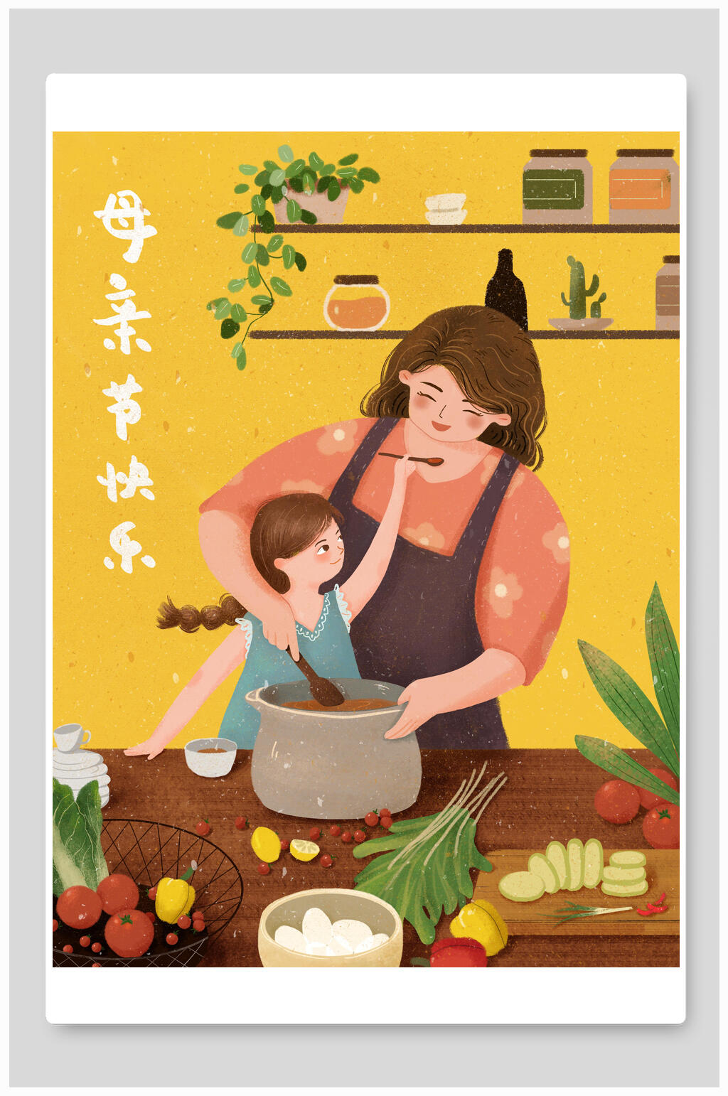 暖黄色可爱温馨卡通手绘母亲节插画素材