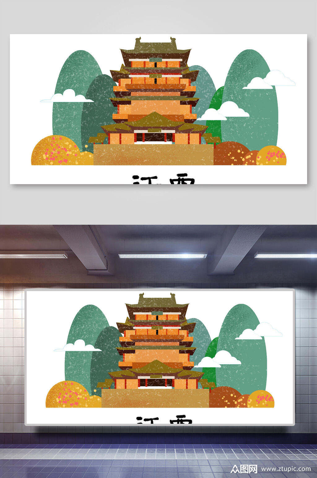 江西城市地标建筑插画