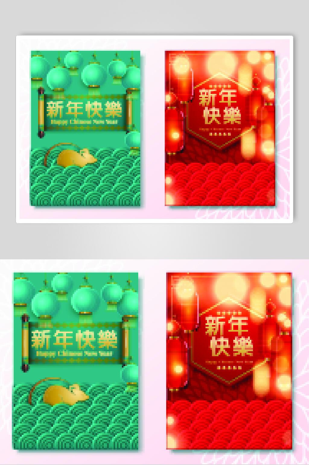 新年快乐红色灯笼新年矢量素材素材