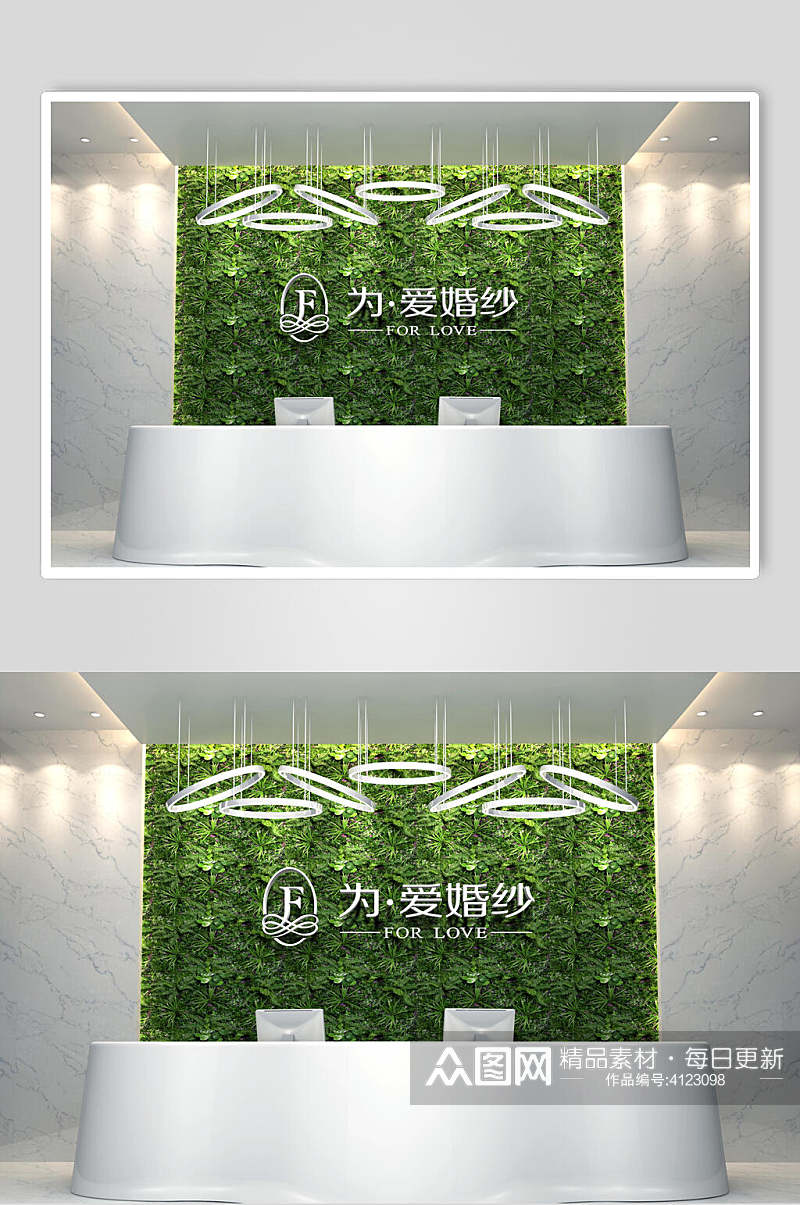 绿色清新企业形象墙LOGO样机素材