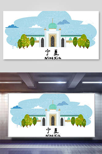 宁夏城市地标建筑插画