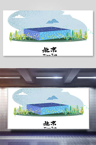 北京水立方城市地标建筑插画