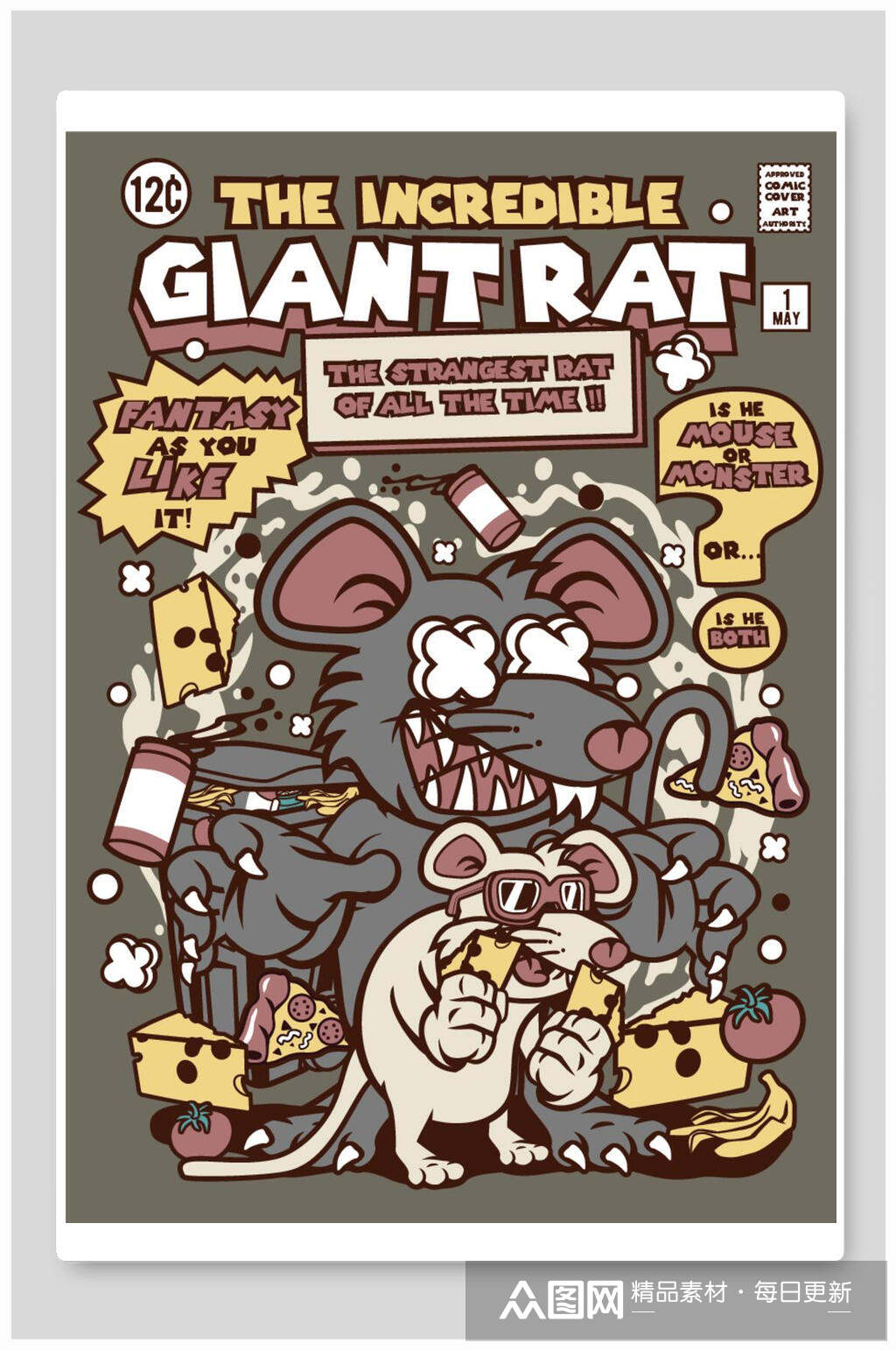 手绘灰黄色高端老鼠卡通抽象插画素材